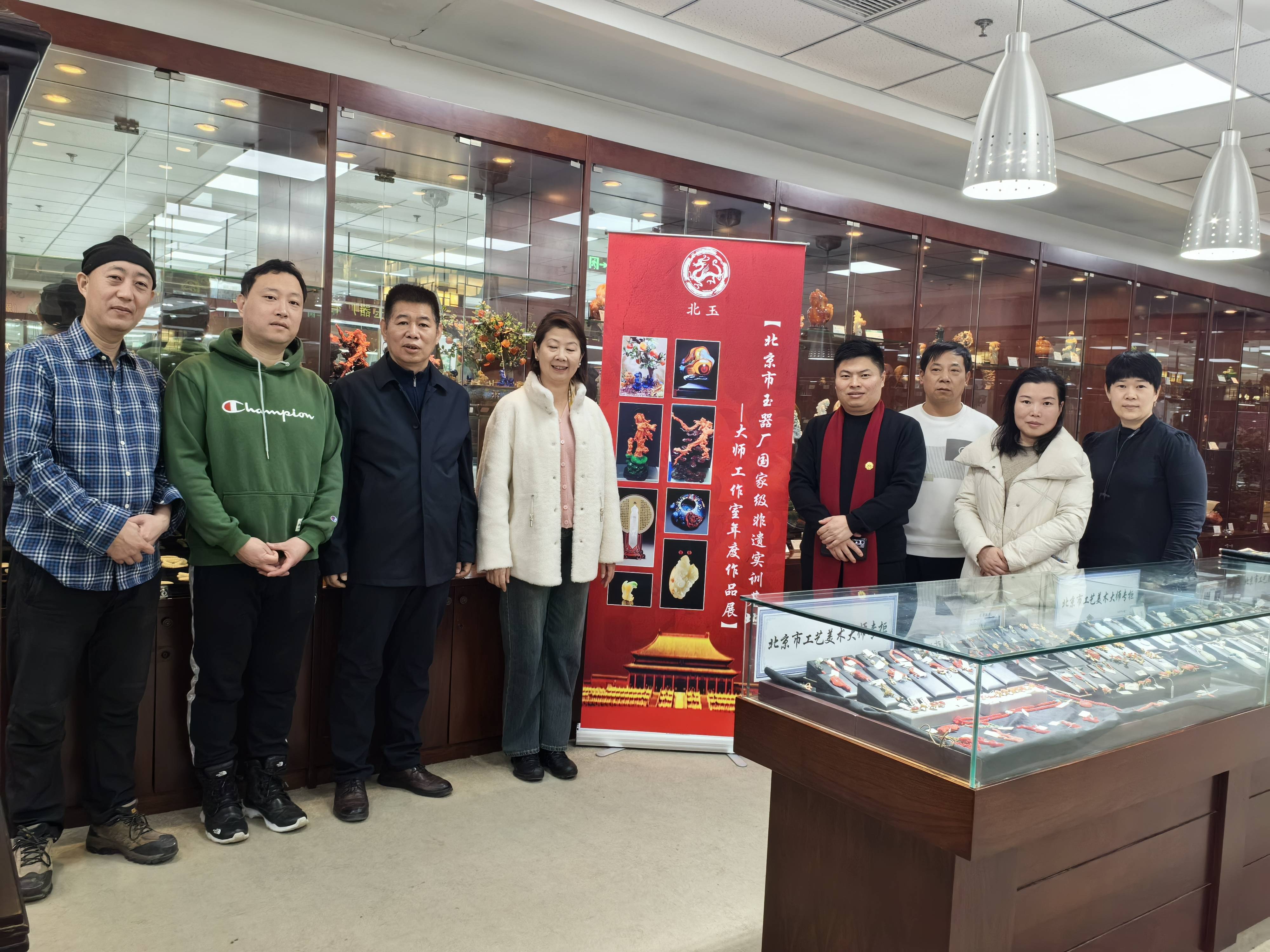 中国工艺美术大师宋建国,北京