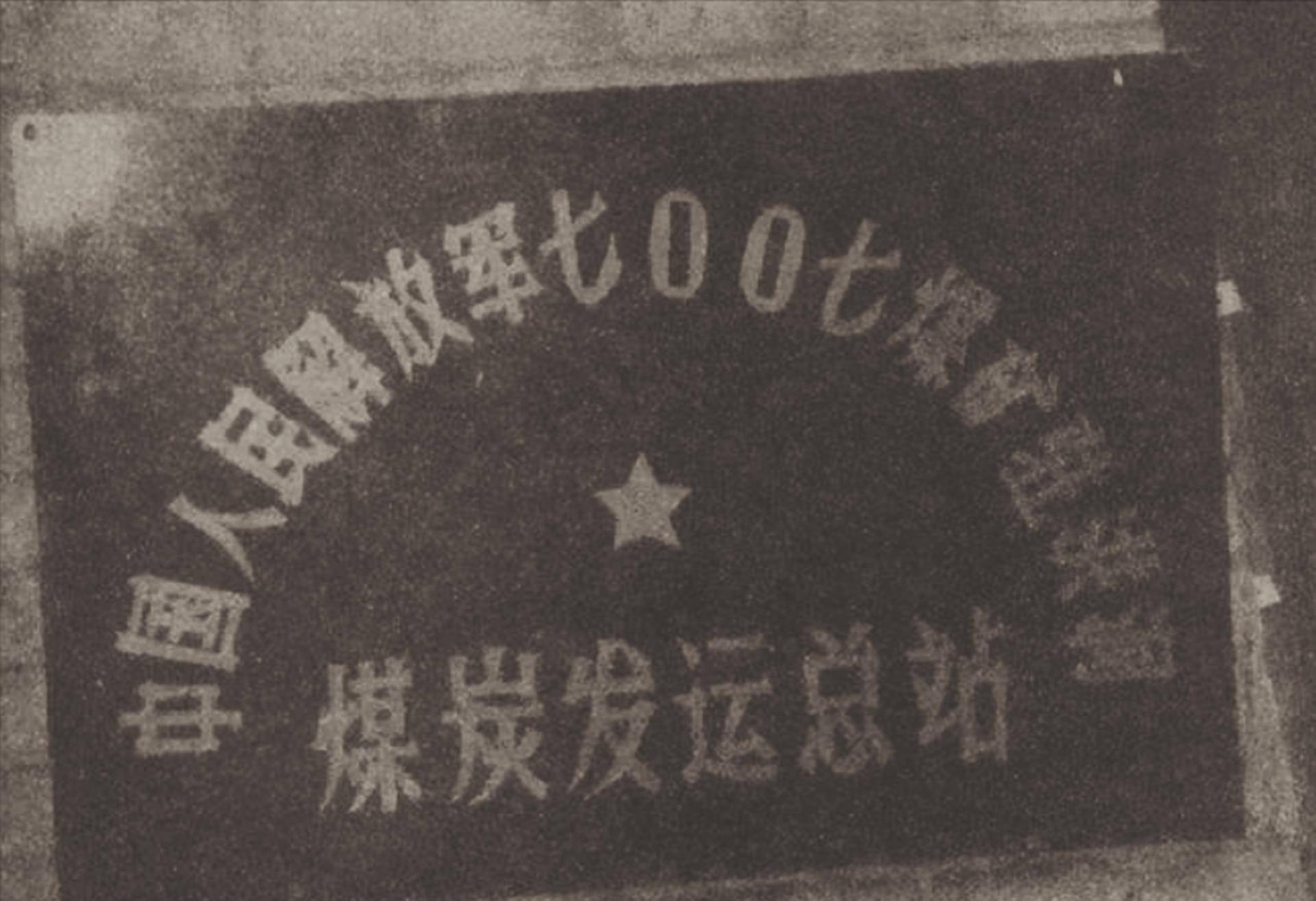 1992年两人假冒军人,私建400人部队,涉及12个省市,结局如何?