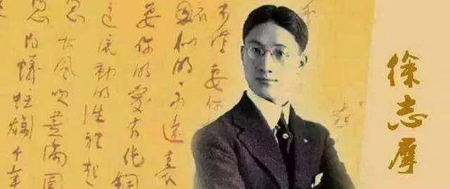 蒋英夫妇的亲戚关系网-都是近代以来响当当的人物_徐志摩_金庸_梁启超