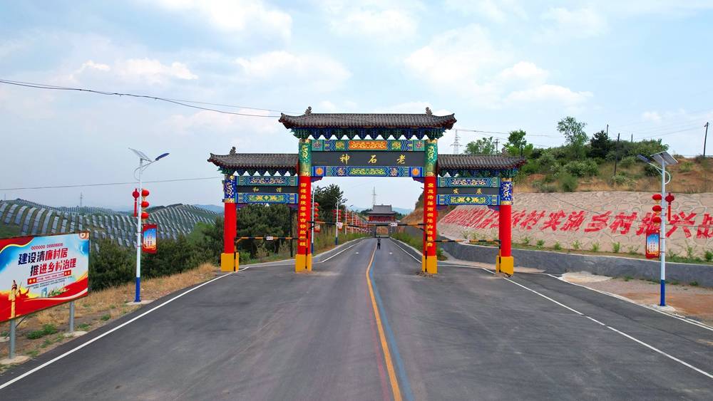 盂县北下庄乡老石神村:笃行实干擦亮村民幸福底色