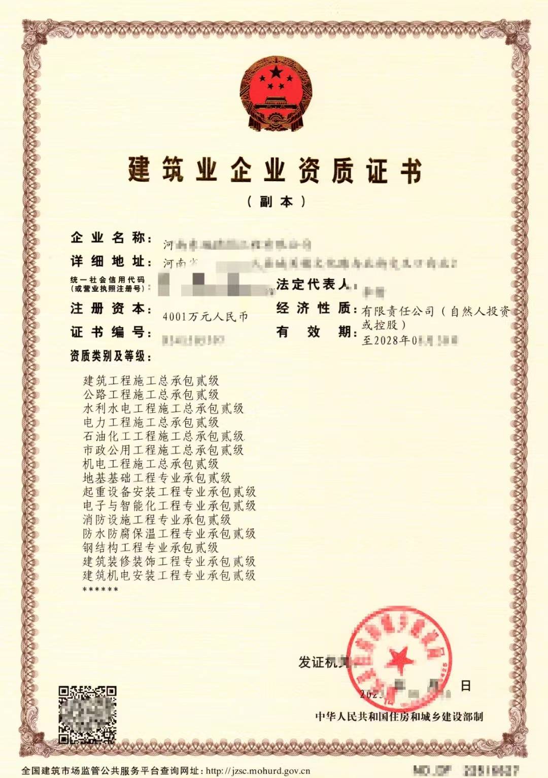 湖南水脉：水利水电开发的生动实践