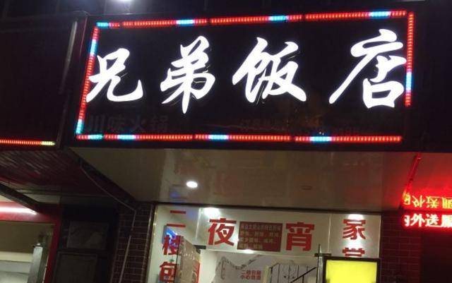 回顾警察酒后连开3枪打死孕妇,还伤孕妇老公,判死刑后不服上诉