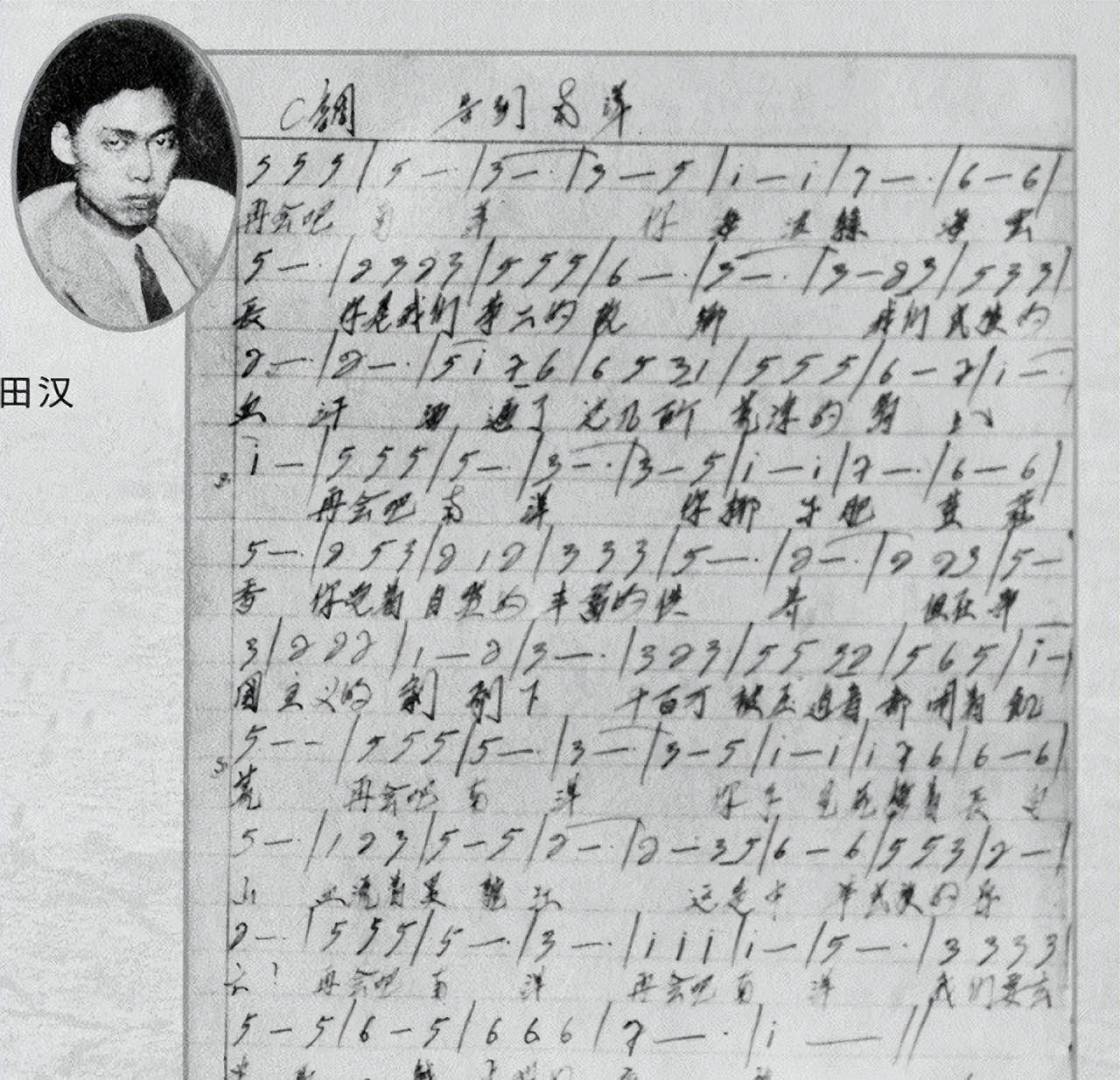 她是记者,作家,特工,更是《国歌》作者一生的红颜知己_安娥_田汉