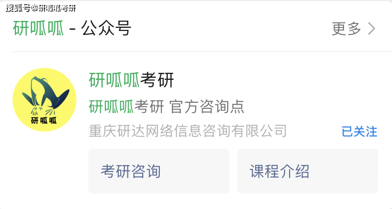 安徽工业大学2021-2023年考研报录比