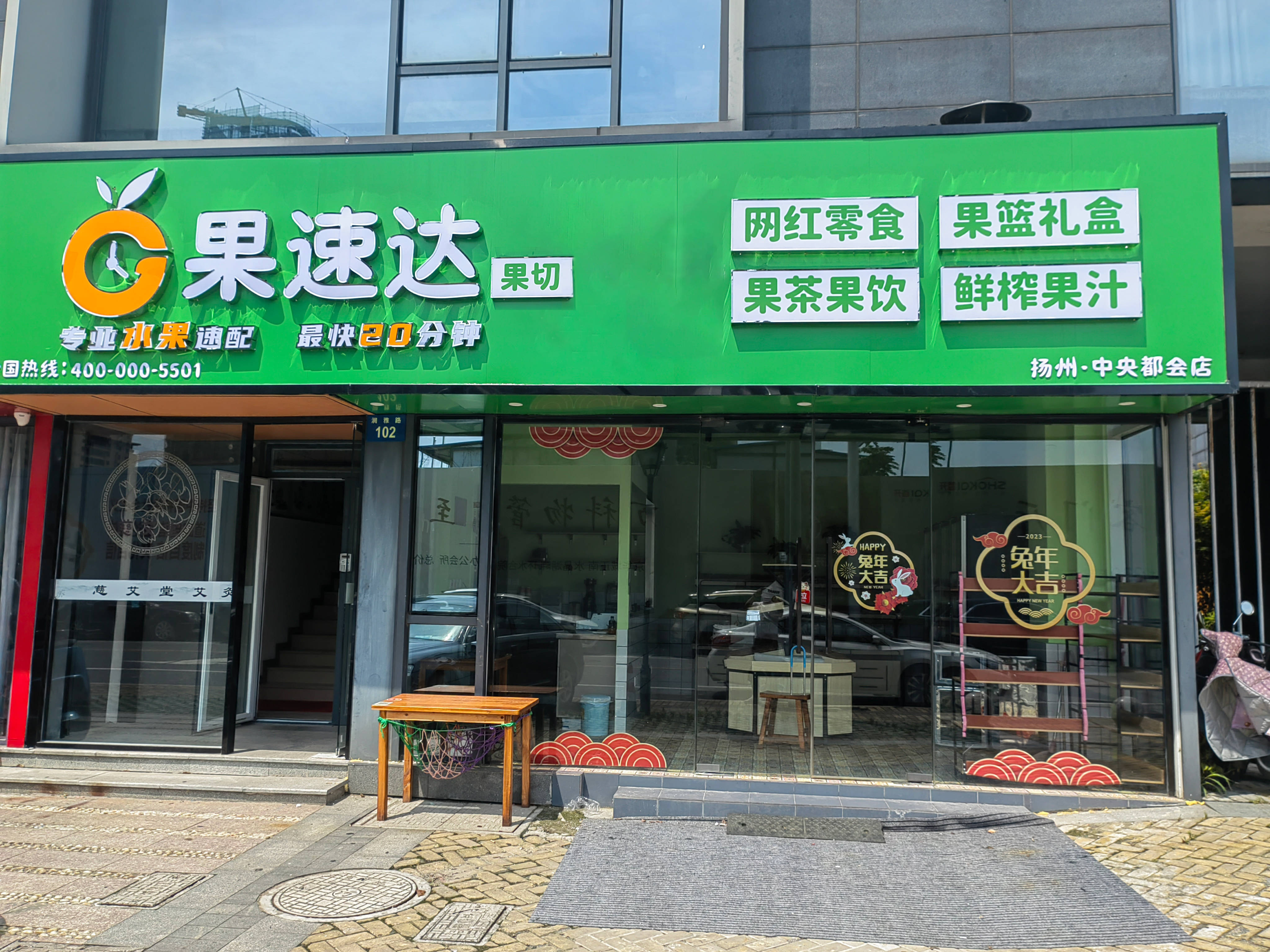 搞水果店赚钱吗?盈利前景广阔商机无限