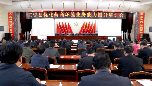 正宁县在天津市北辰区举行招商引资项目推介会暨签约仪式