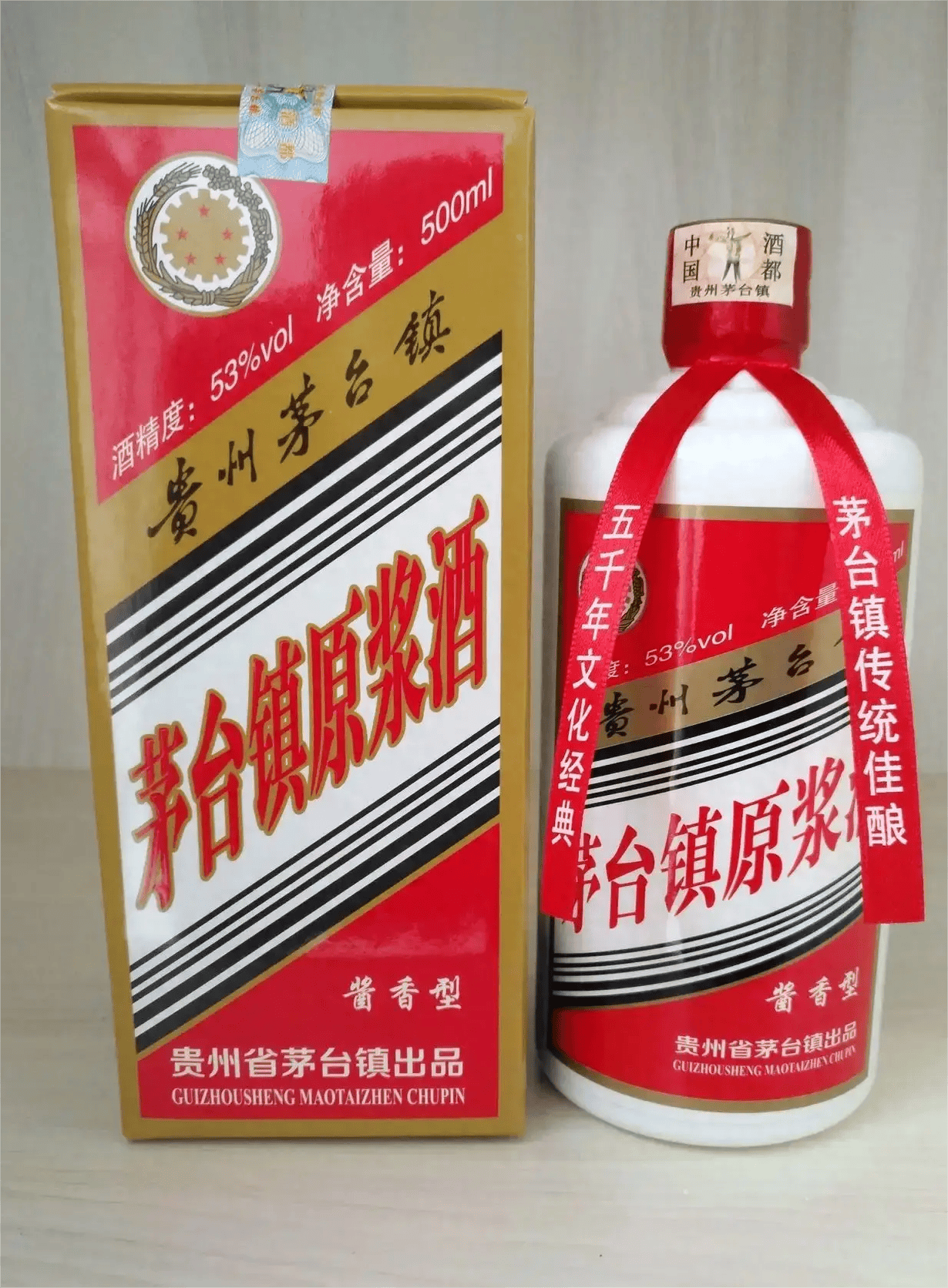 茅台镇酒和茅台酒有什么区别?镇酒都是劣质酒吗?
