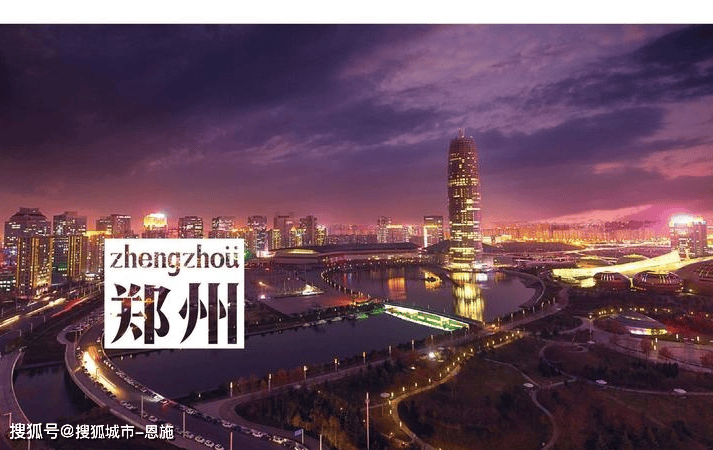 河南郑州旅游攻略三日游推荐,第一次去看这篇!