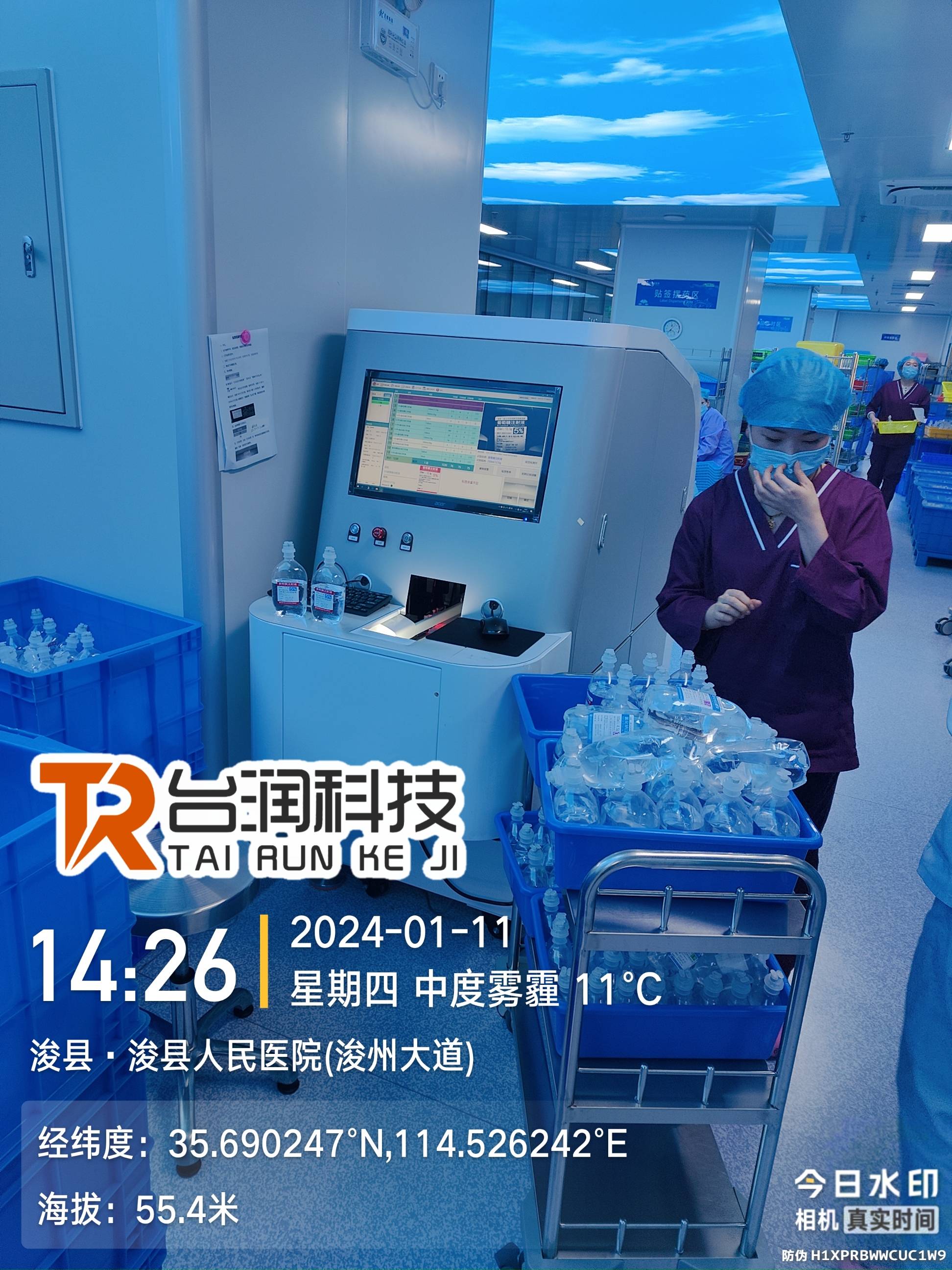 润24小时取药机台润智能配药机器人台润智能配药机器人台润智能洗筐机