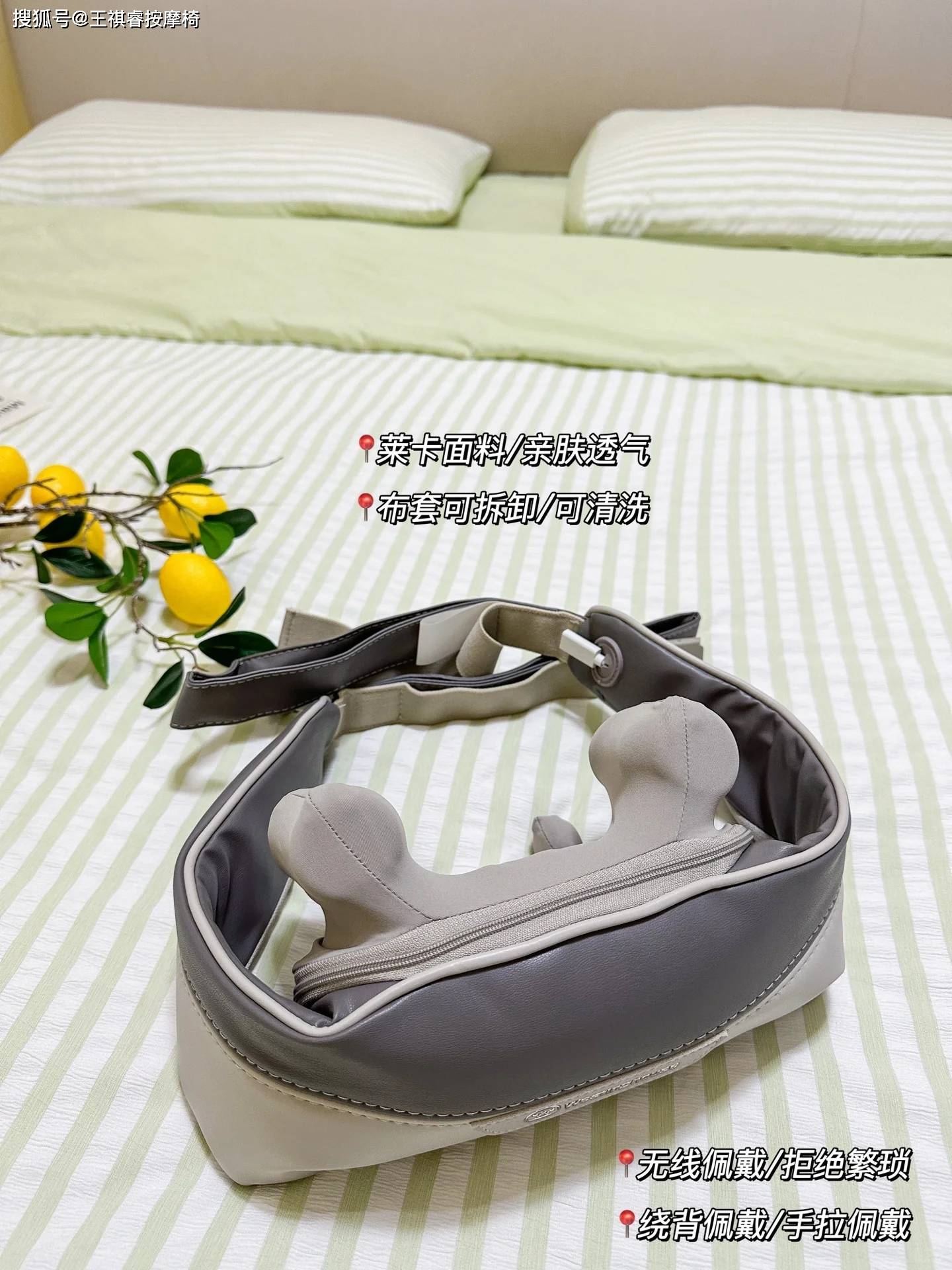 颈椎按摩仪器电动