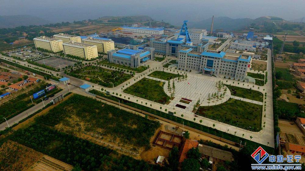 正宁县在天津市北辰区举行招商引资项目推介会暨签约仪式