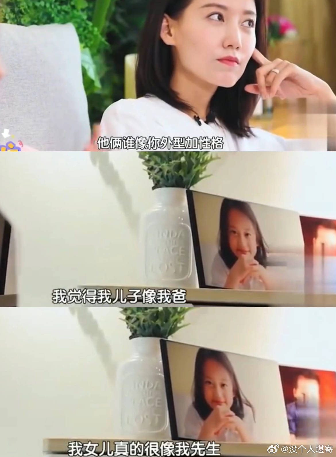 高露女儿的照片通过社交平台传播,迅速引发关注.