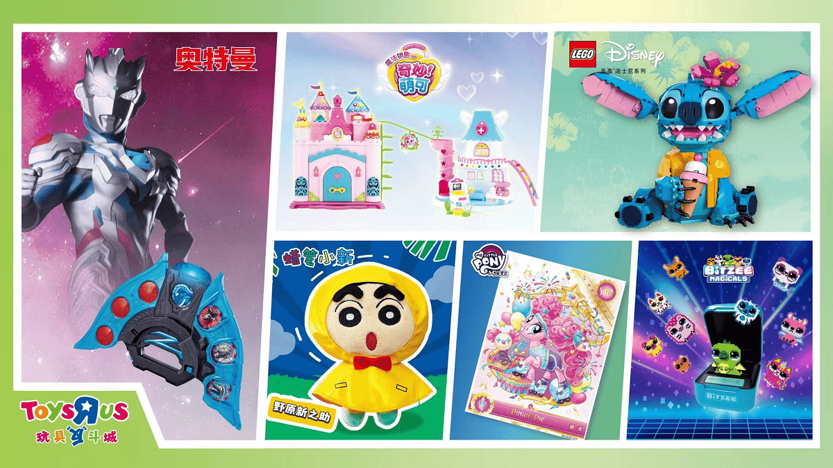 玩具反斗城"r童节欢乐季" 六一礼物全在这里