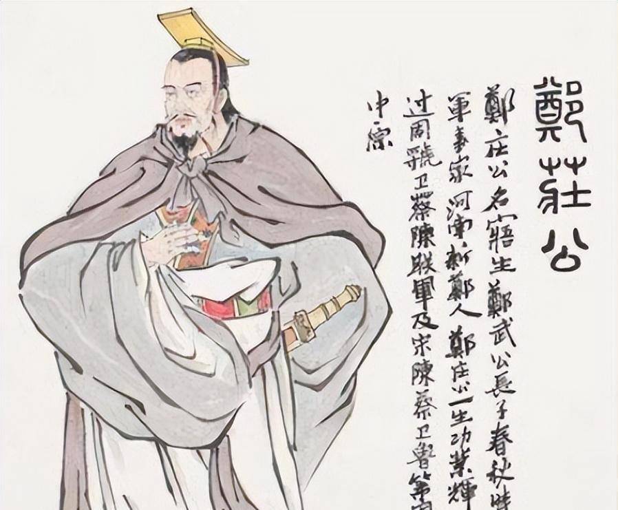 时间一长,大家见姬寤生这个卿士都不按时去朝见天子,那我们也不去了