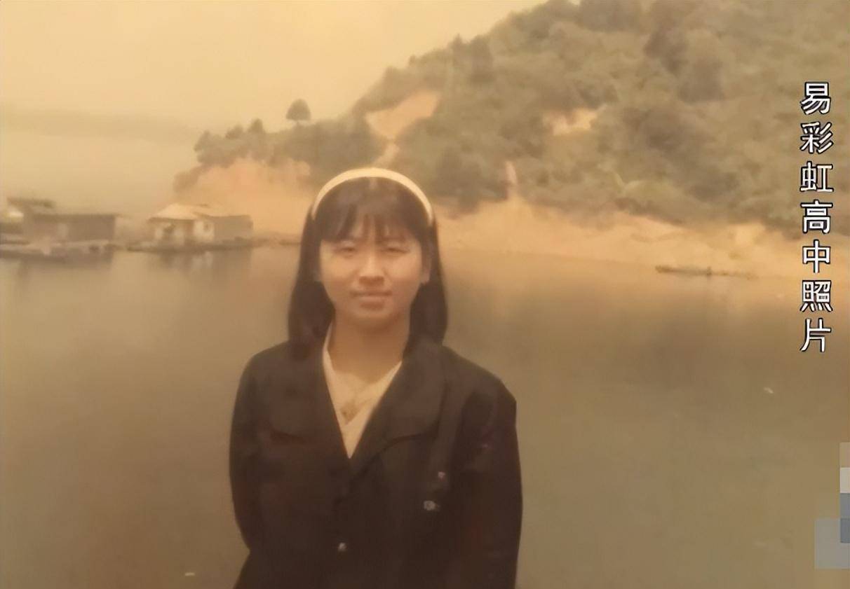 高中的易彩虹她以为蔡小明之所以离开,是他不再需要自己,所以故意表现