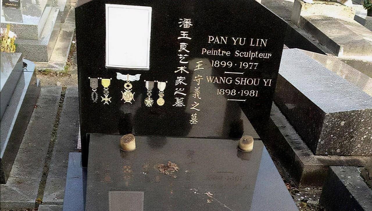 潘玉良:14岁入青楼,34岁当教授,被骂到不敢回国,遗嘱使人泪目