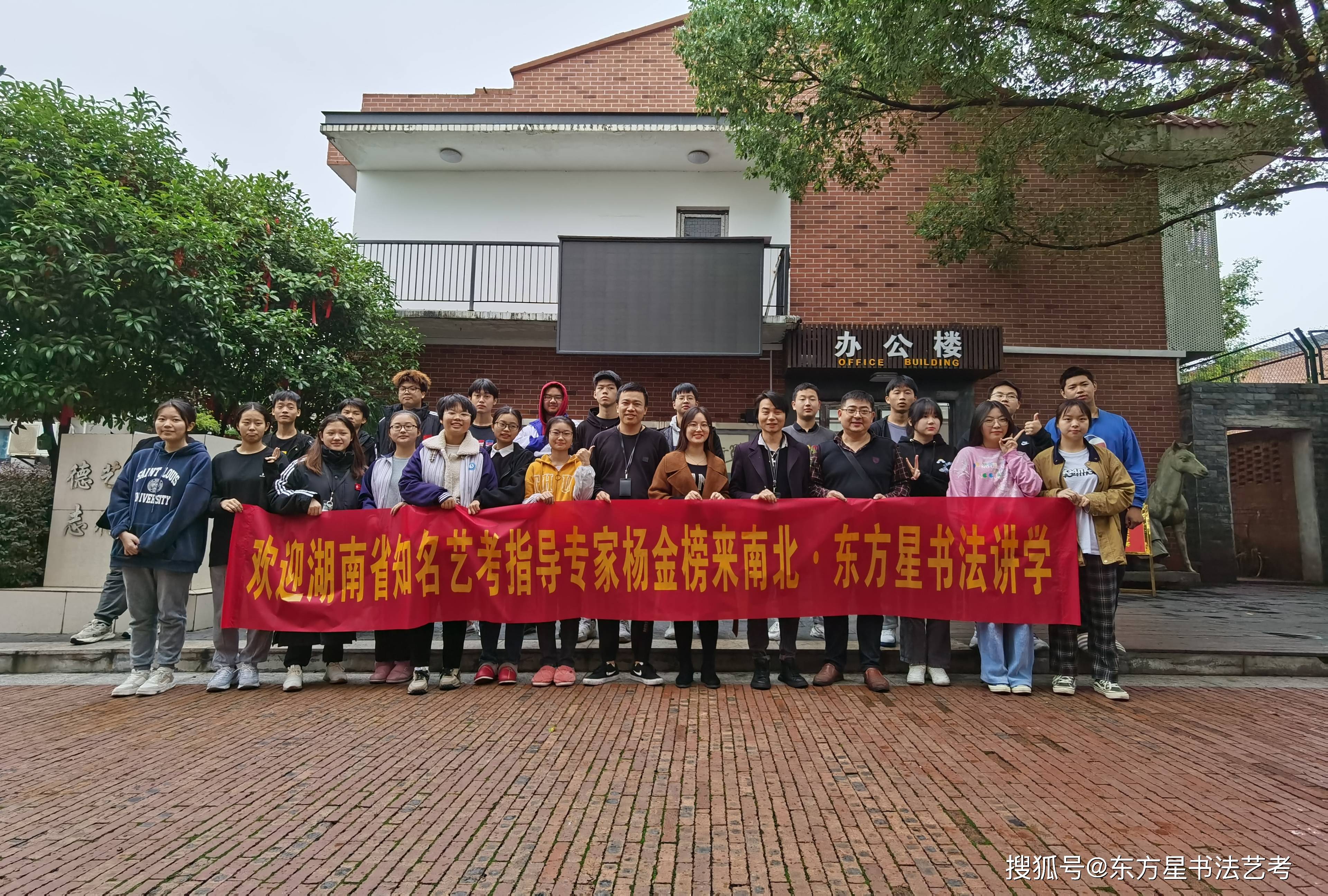 高考艺考书法培训机构排名前十