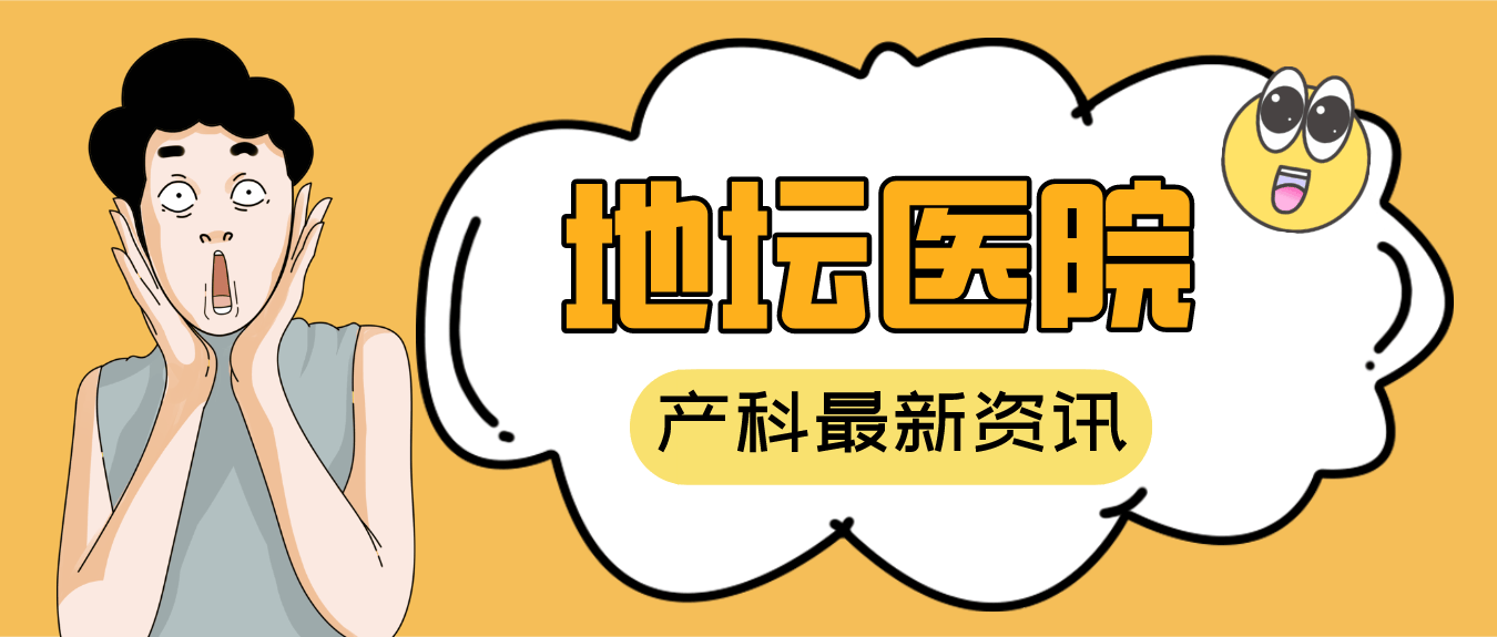 包含地坛医院挂号号贩子联系电话的词条