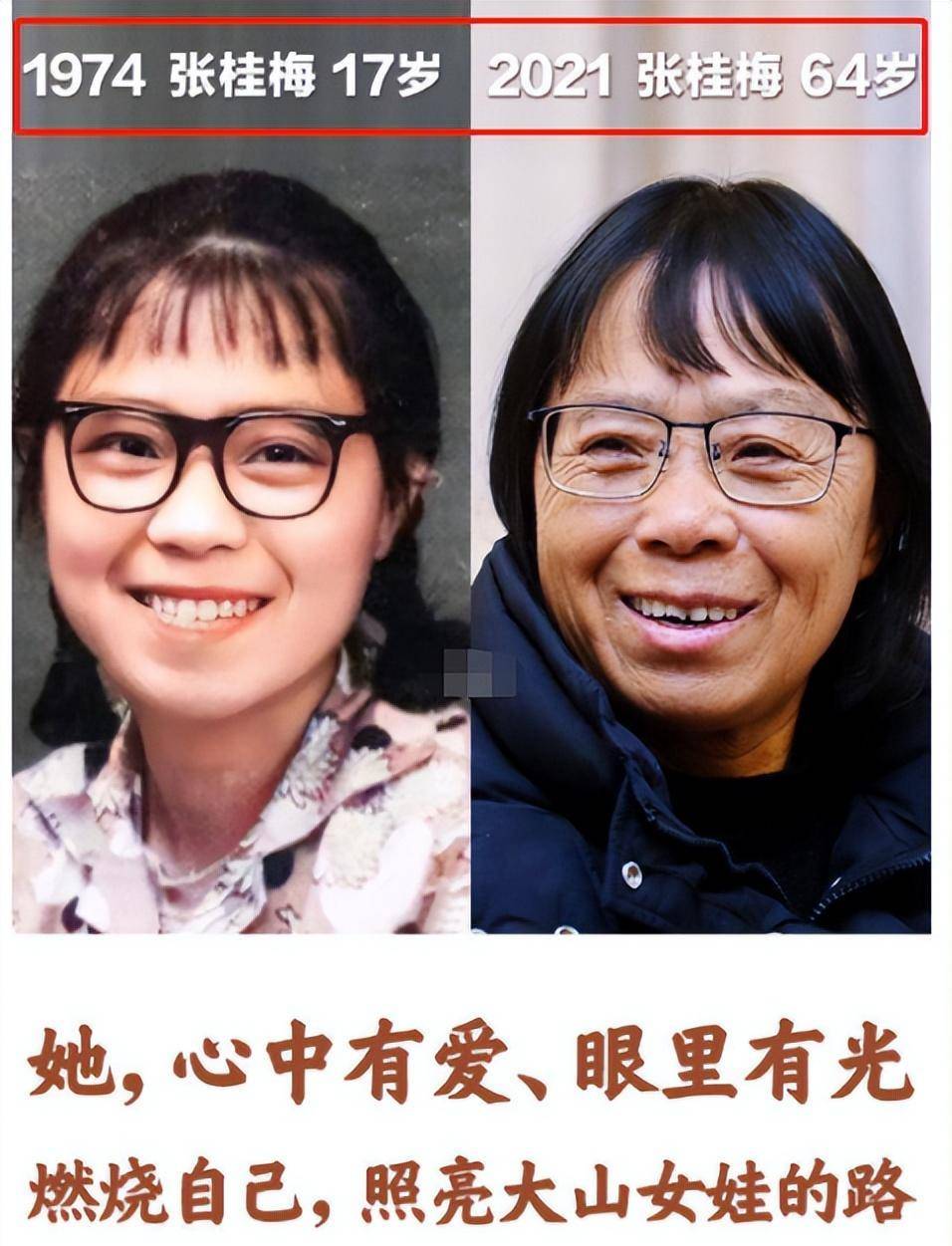 张桂梅:帮1900名女孩逆转人生,被授予七一勋章,却没逃过网暴