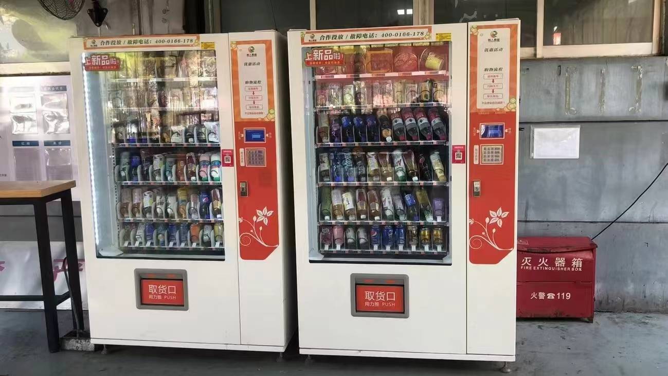 加盟自动无人售货机需要多少钱?湖南有人网络科技有限公司