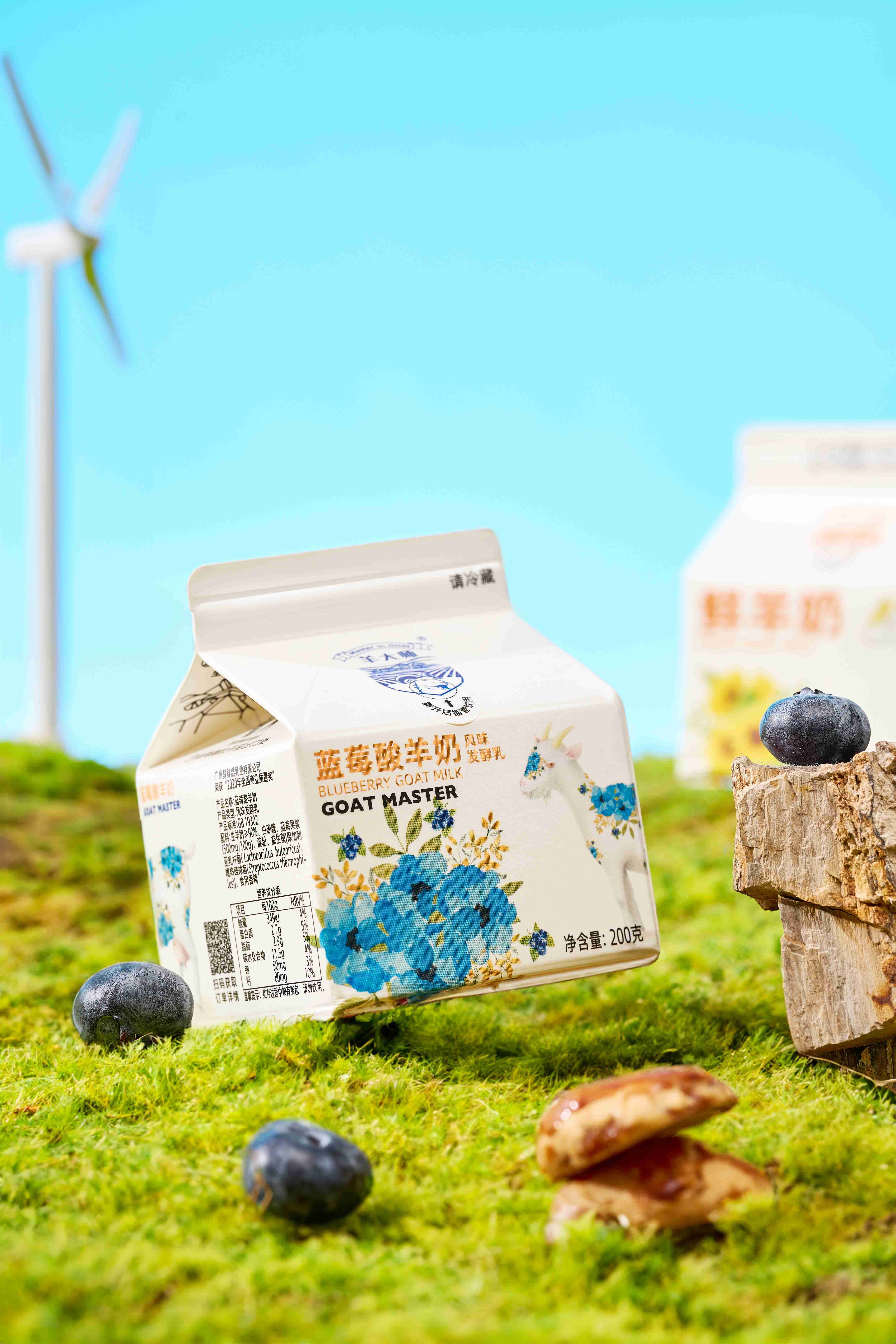 羊大师解读,羊奶健康生活的营养源泉