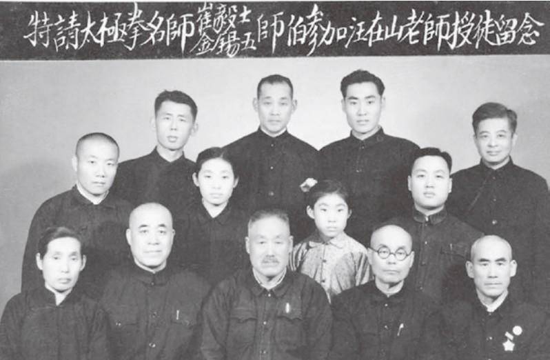 太极往事:继承杨公遗风,与人交手时,人未觉其动已腾空跌出丈外