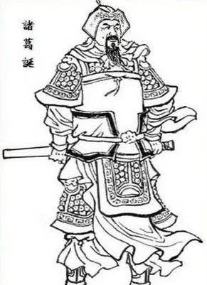 昙花一现-诸葛氏之殇