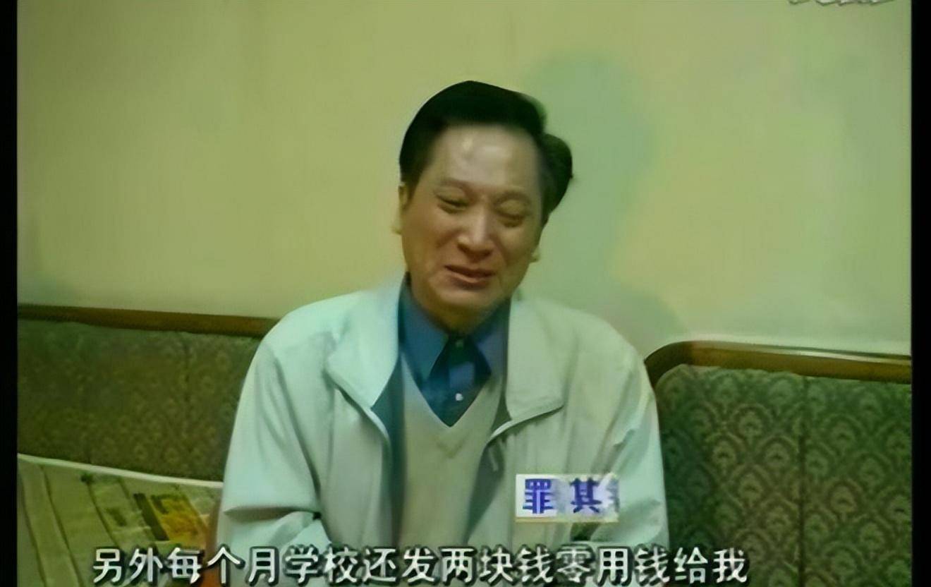 多情贪官徐其耀落马,包养多名情妇敛财上千万,结局自食恶果