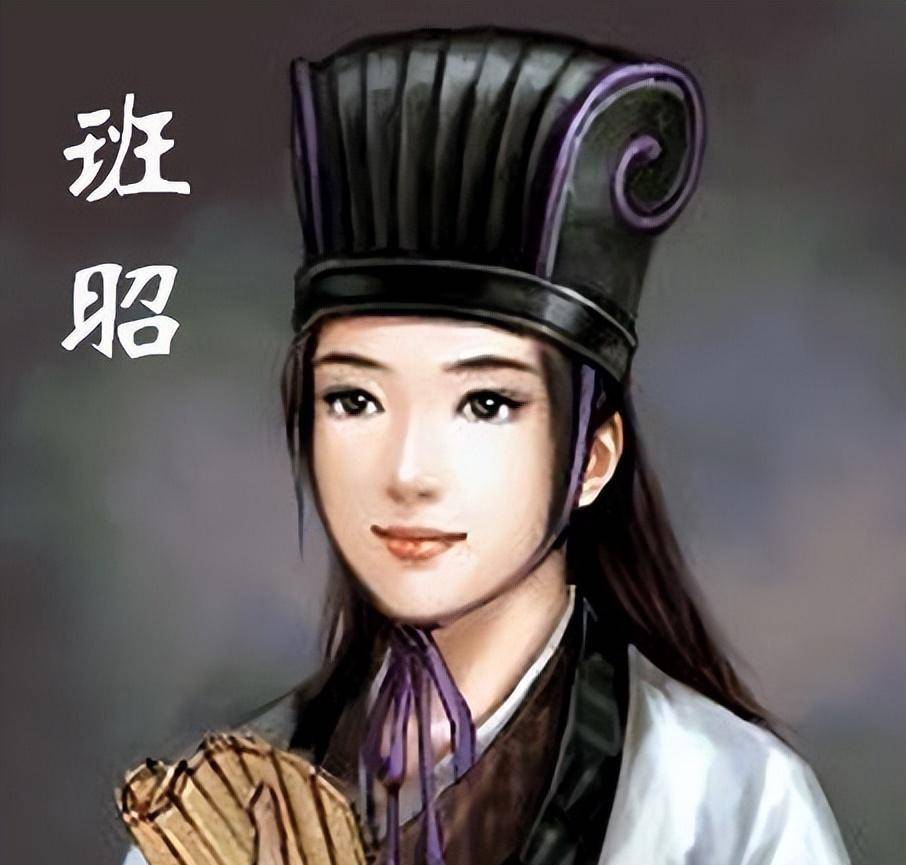 活得精彩的女人往往都很通透_班超_班氏_班固