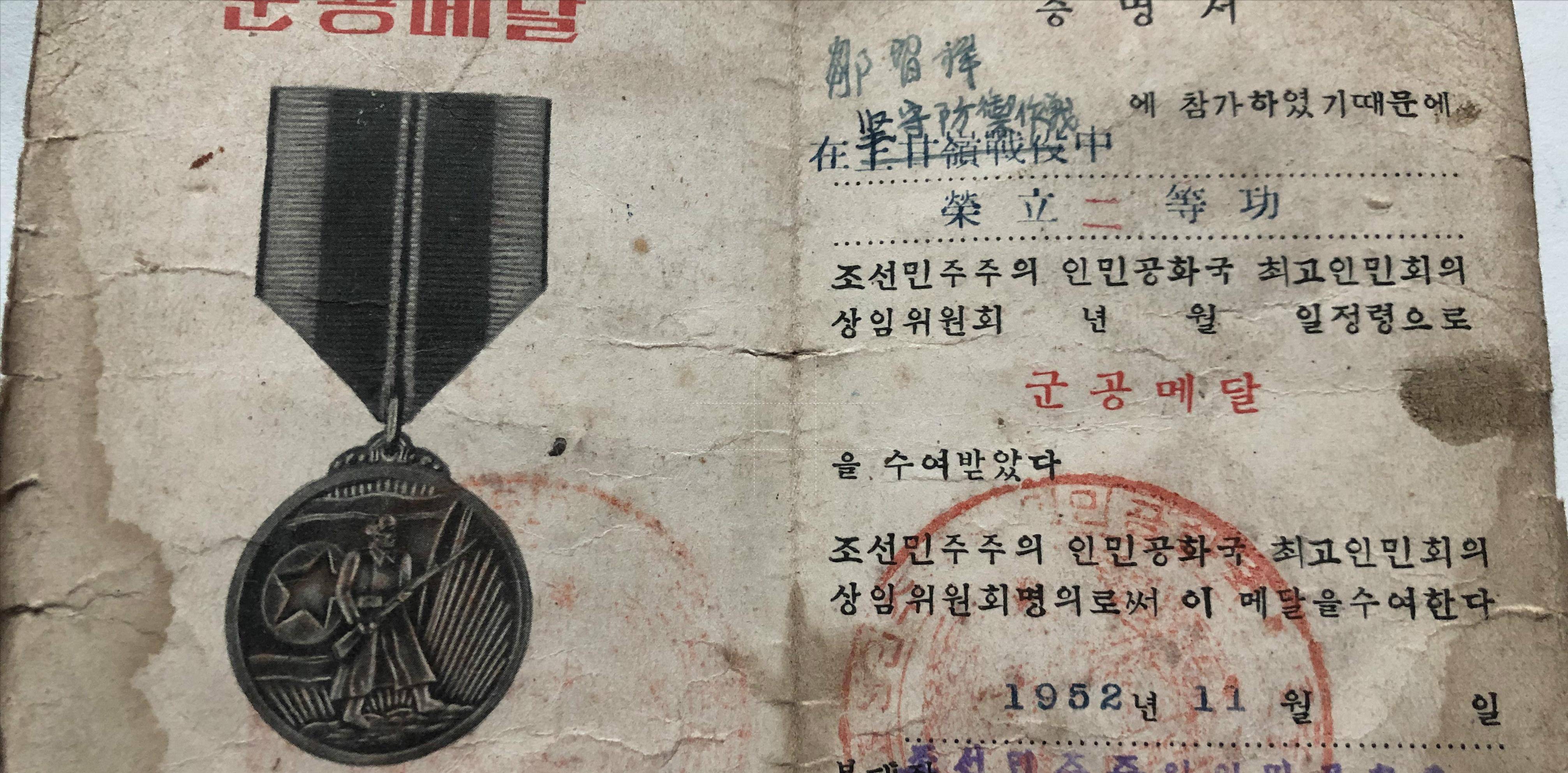 从俘虏身上收获的罐头品种种类繁多,味道自然是好极了,这令志愿军战士