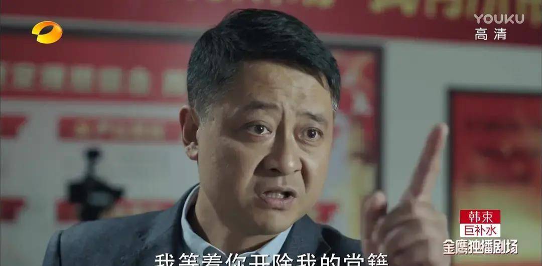 三刷《人民的名义》才明白:孙连城能去少年宫看星星真是一件幸事