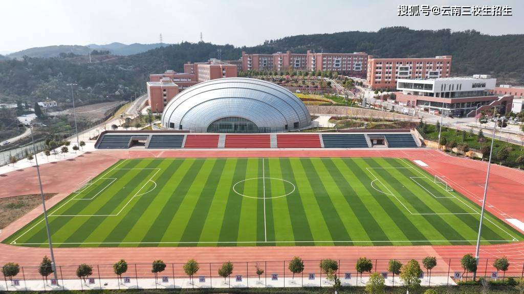 2024年云南能源职业技术学院三校生招生简章