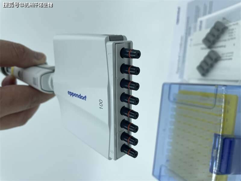 eppendorf艾本德移液枪规格有哪些