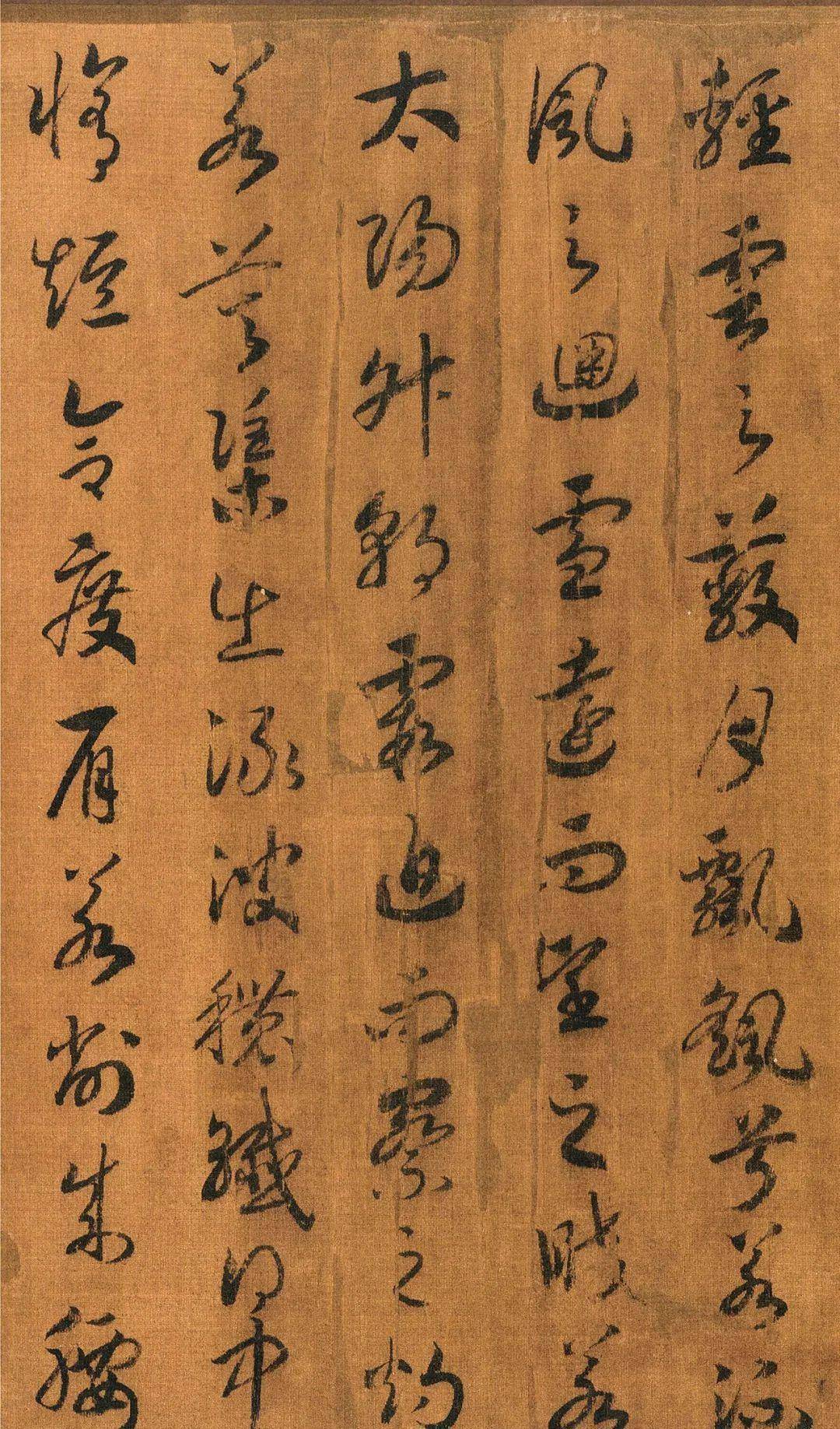 图5 赵构草书《洛神赋》卷 局部 辽宁省博物馆宋高宗一边征集前朝书画