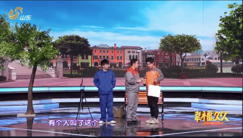 十人以上小品推荐《我要成名》台词剧本