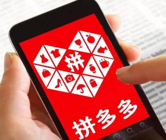 拼多多接码平台有哪些 拼多多接码平台有哪些
