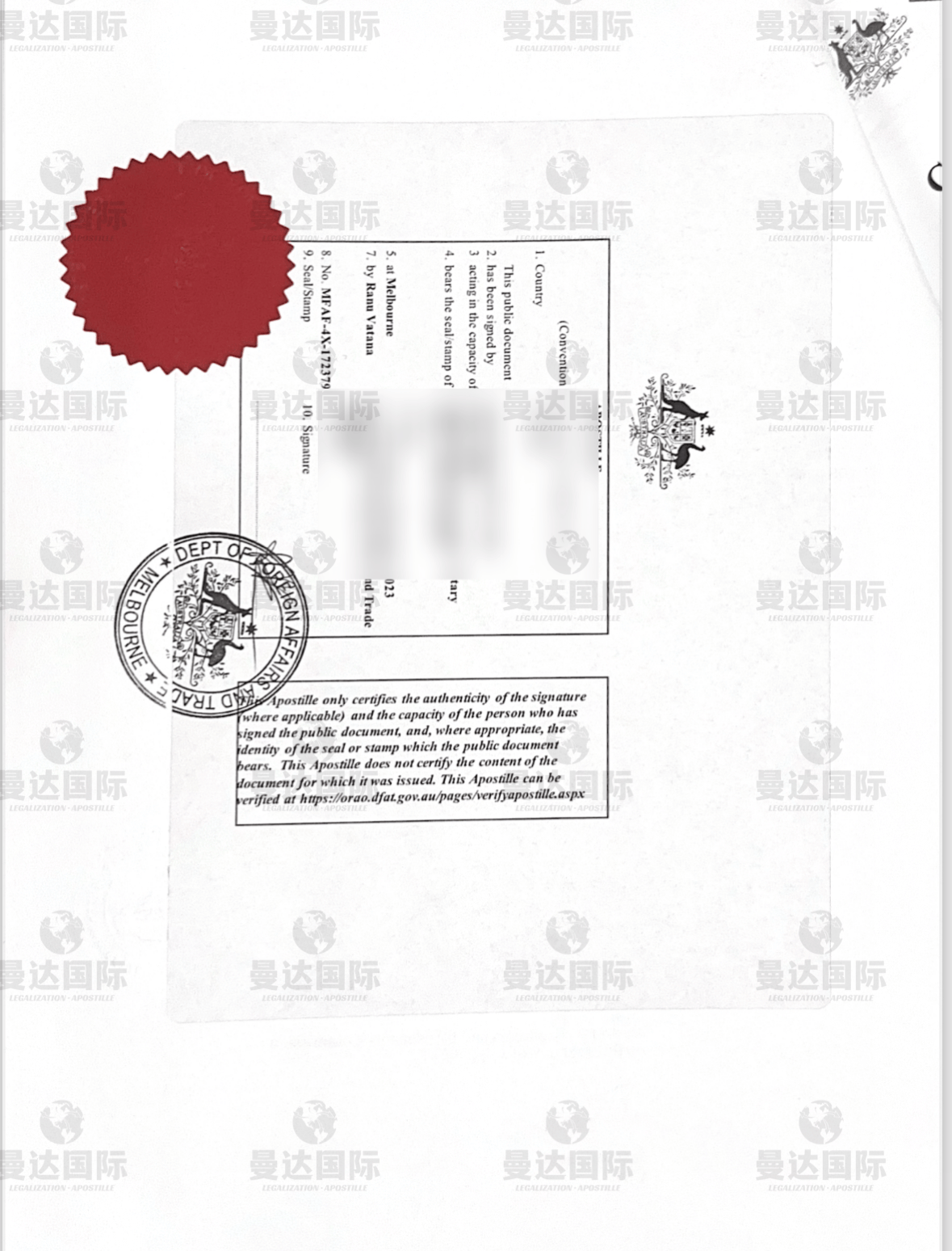 澳大利亚公司文件办理海牙认证用于注册子公司