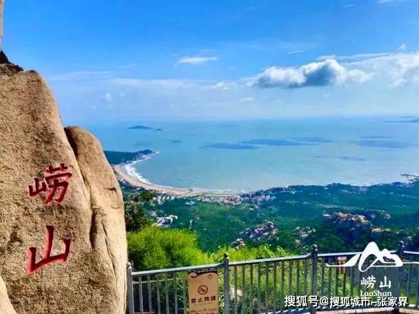 情侣之间到山东自驾游五天四晚最佳游玩线路以及注意事项,3分钟了解