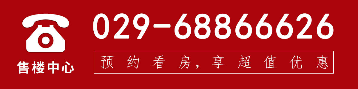保利天珺户型图丨项目介绍丨在售房源丨_楼盘周边配套丨项目详细解答