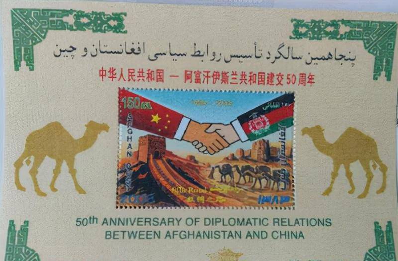 除了列宁,斯大林,唯一上过新中国邮票的外国元首,为何是霍查?