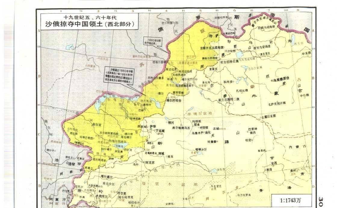 外东北丢失土地和城市都标注中文名称,为何外西北却不这样做呢?