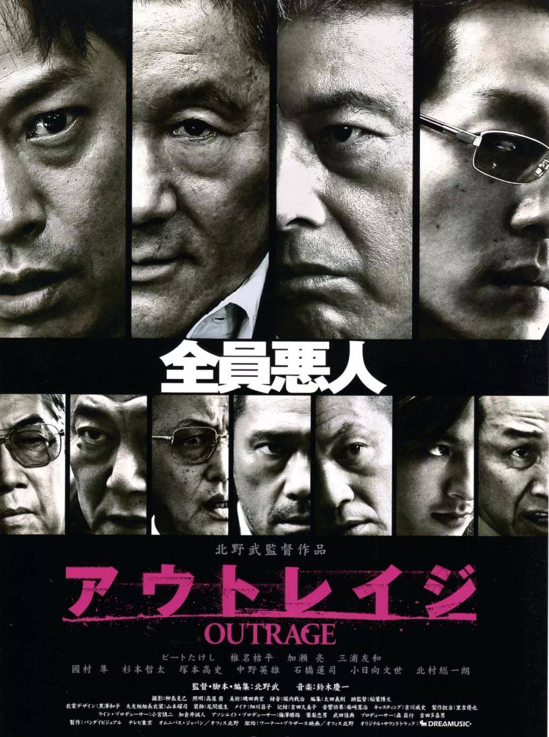 所以在2015年的时候,山口组有丝分裂成为「六代目山口组」和「神户