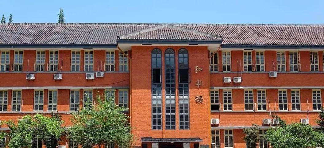 中南大学和平楼图片