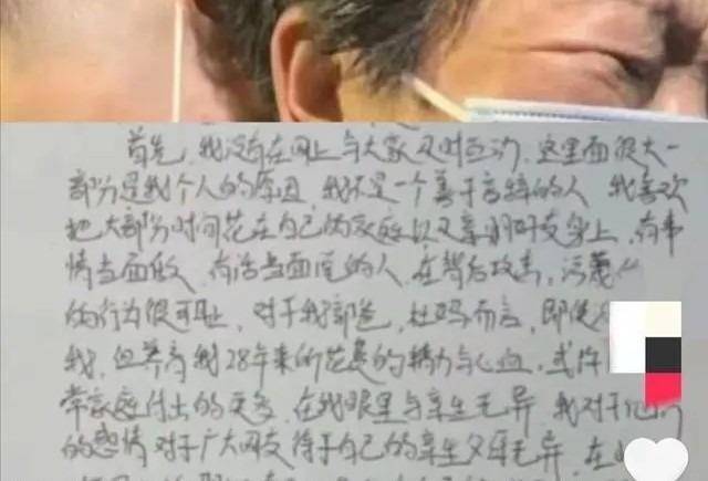 错换人生28年:许某寻找真相重要,还是挽救姚策生命重要?