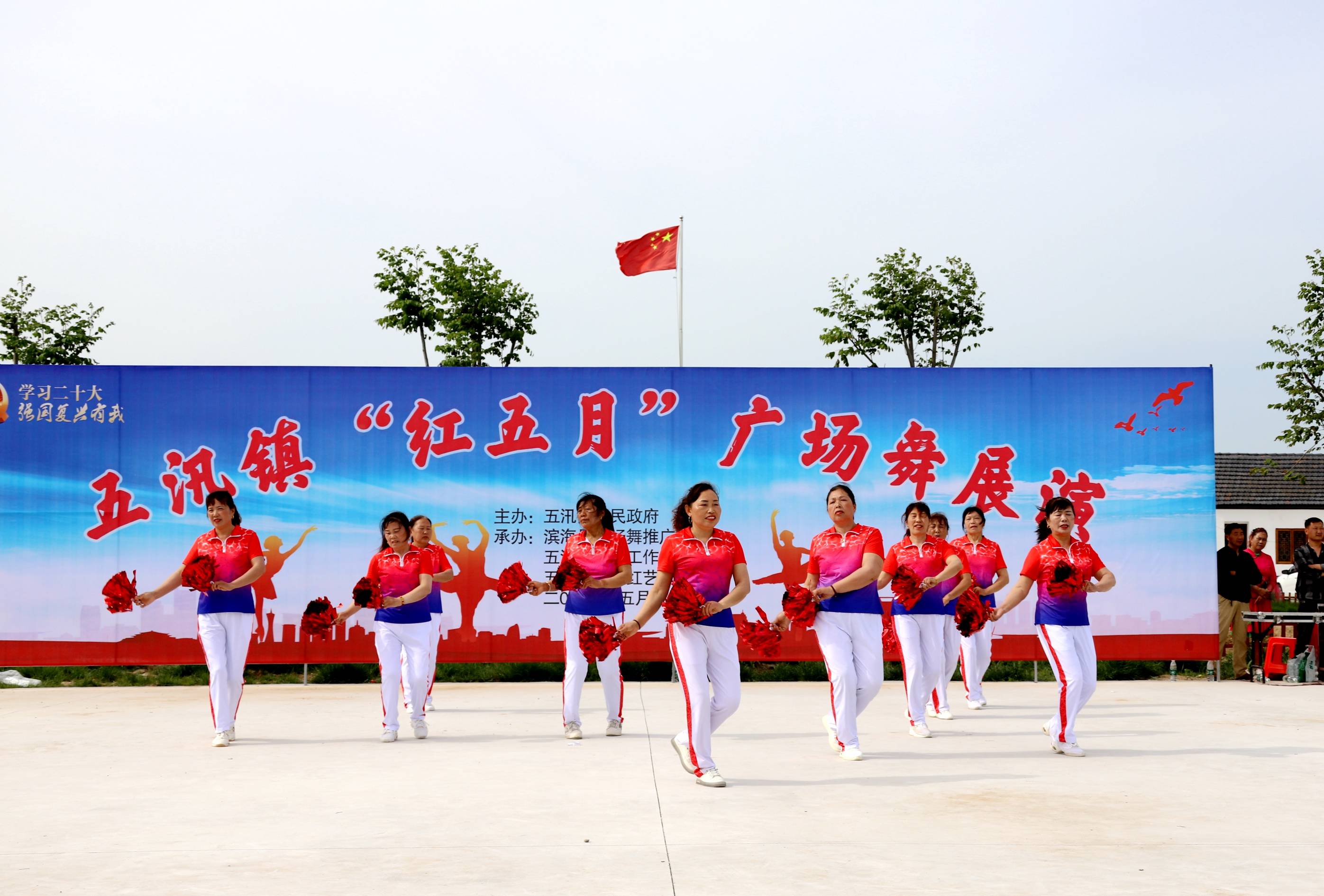 江苏省滨海县五汛镇"红五月"广场舞展演红红火火
