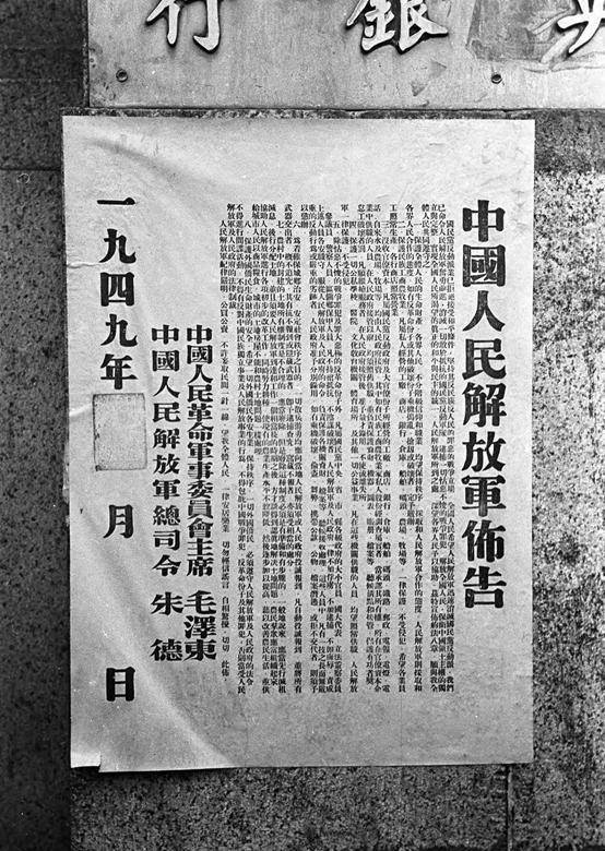 1947年中国发生了什么图片