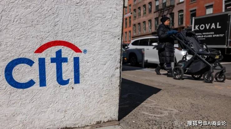 花旗集团因交易不当和控制失误被罚7900万美元