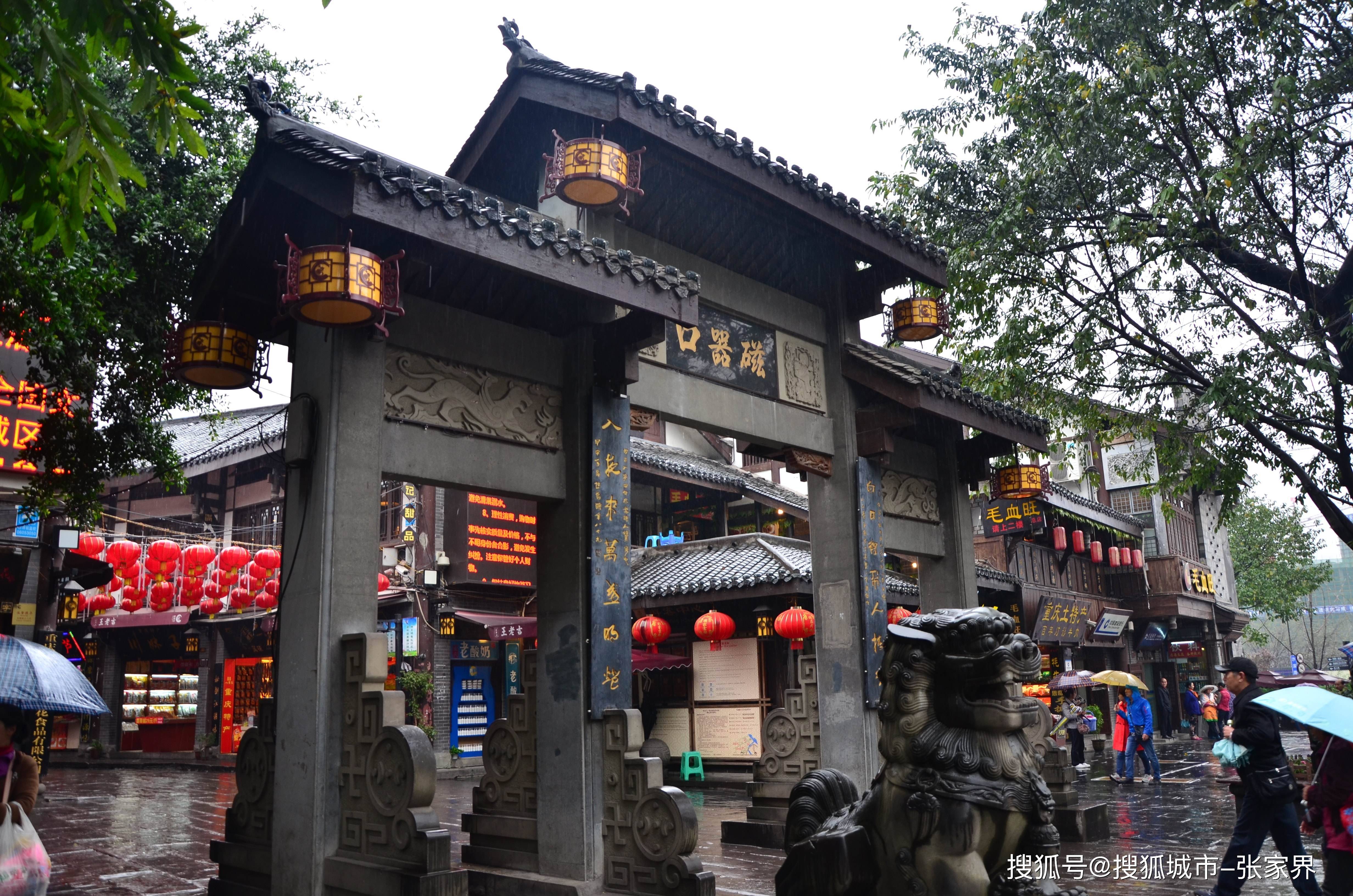 一家人去重庆湖广会馆游玩攻略,重庆旅游攻略4天自由行攻略,省钱攻略