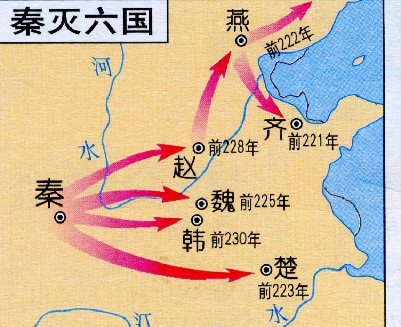 "秦王扫六合"在我们的书本上只是简简单单一句话,但是对嬴政来说,是压