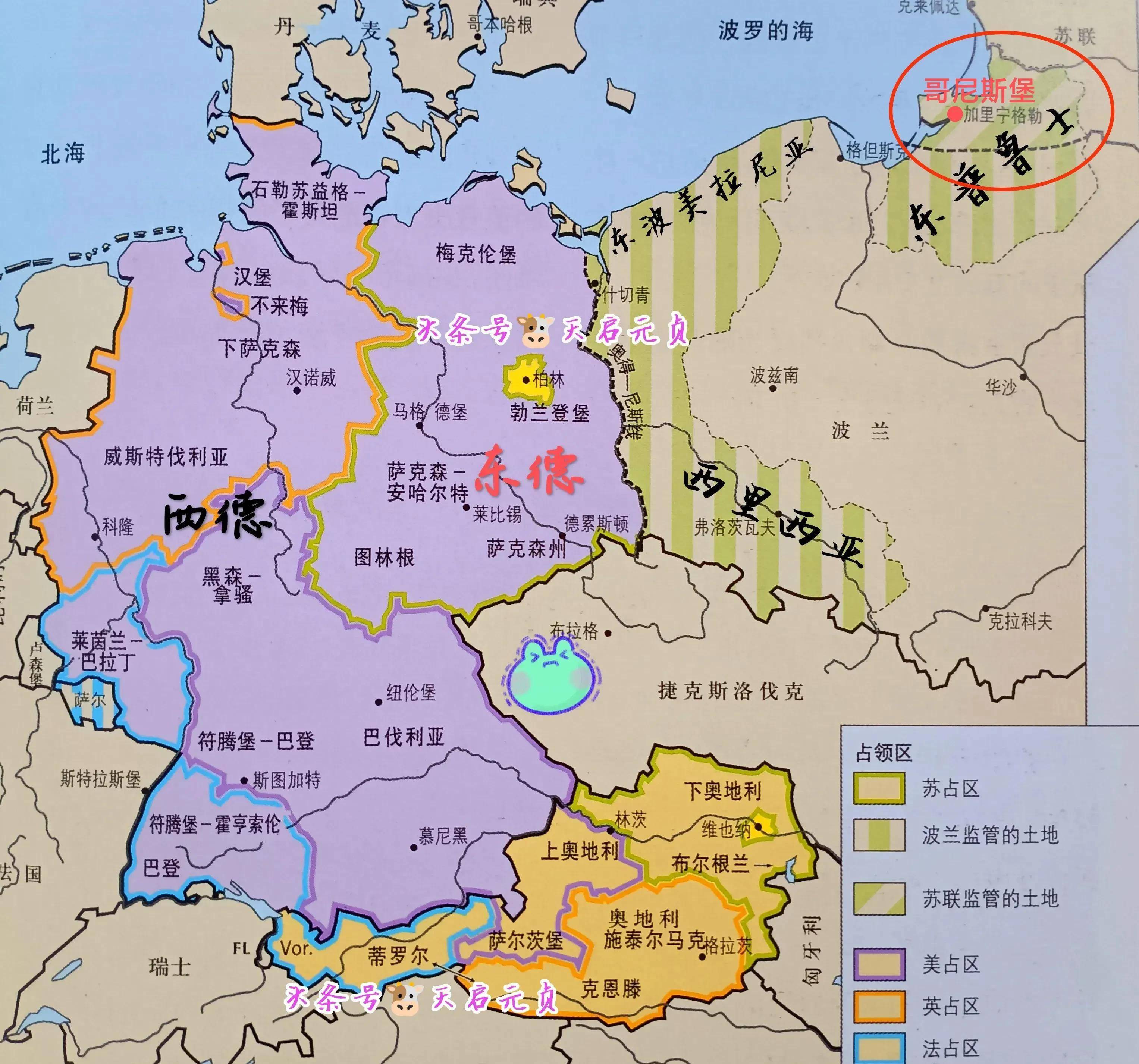 苏联的版图变迁:23年再造俄罗斯帝国,为何不到70年就解体?